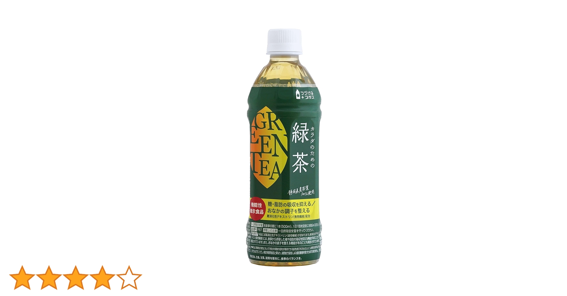 Amazon.co.jp: 緑茶 つづけるプラス カラダのための緑茶 500ml 24本